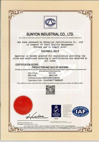 ISO9001-2015 E certificate from Sunyon Industry Co., Ltd. Dong Guan China