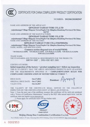 CCC certificate of QINGDAO TAIHAO TYRE CO., LTD. – certificate photo, supplier certificates section