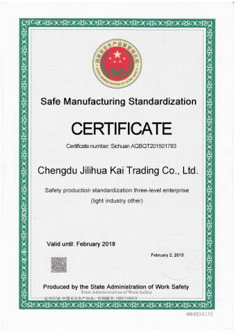 Work Safety Standardization certificate of Chengdu Molee Textile Co., Ltd. – certificate photo, supplier certificates section