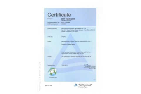 IATF Certificate certificate from Chongqing Yuanxun Technology Co., Ltd