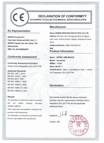 4 certificate from Ningbo Kangbeien Heatlh Tech. Co., Ltd.