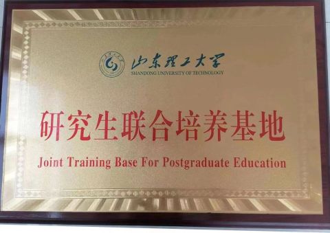 UNIVERSITY certificate from Shandong Blossom Pump Co., Ltd.