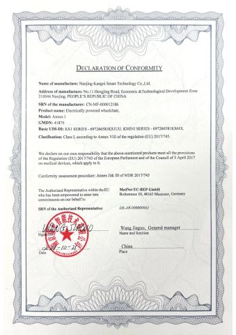 MDR certificate from Nanjing Kangni Smart Technology Co., Ltd.