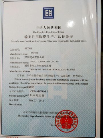 Ceritificate to USA-BANO TECH. certificate of BANO TECHNOLOGY CO., LTD. – certificate photo, supplier certificates section