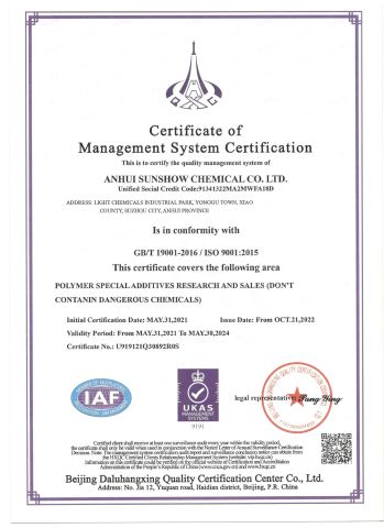 ISO 9001 certificate of Anhui Sunshow Chemical Co., Ltd. – certificate photo, supplier certificates section