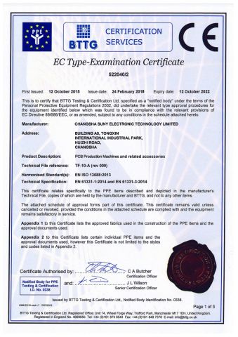 CE Certificate certificate from Changsha Suny Electronic Technology Limited