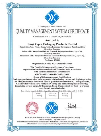 ISO9001 certificate from Linyi Yiqun Packaging Products Co., Ltd.