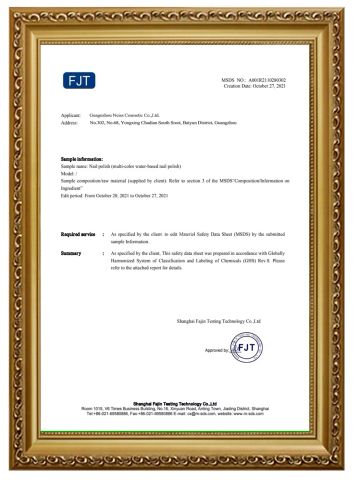 certificates certificate from Guangzhou Neissry cosmetic Co., Ltd.
