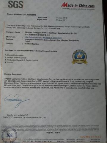 SGS certificate from Qingdao Guangyue Rubber Machinery Manufacturing Co., Ltd.