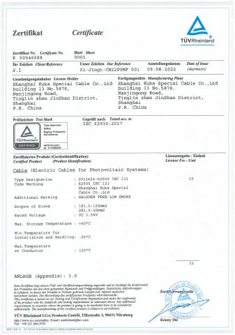 CN22P0MF 001 certificate from Shanghai Kuka Special Cable Co., Ltd.