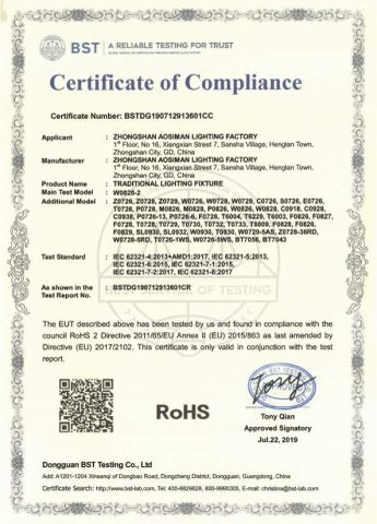 ROHS certificate from ZHONGSHAN AOSIMAN LIGHTING CO., LIMITED