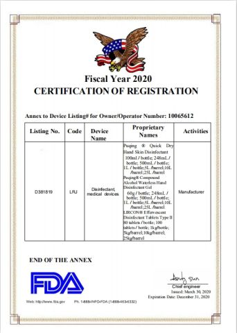FDA certificate from Shandong Lircon Medical Technology Co., Ltd.