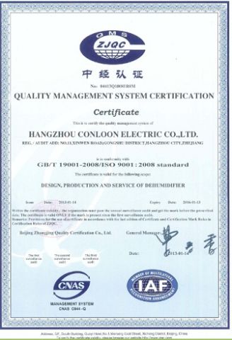 ISO9001 certificate of dehumidifier certificate from Hangzhou Conloon Electric Co., Ltd.