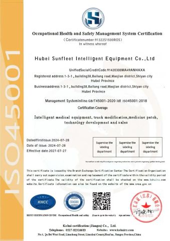certificate certificate from Hubei Sunfleet Intelligent Equipment Co., Ltd.