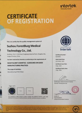 GMPC certificate from Shanghai Pcares Cosmetic Co. Ltd