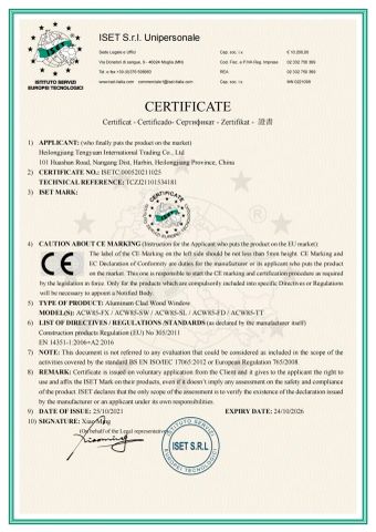 Windows CE certificate from Heilongjiang Tengyuan International Trading Co., Ltd.