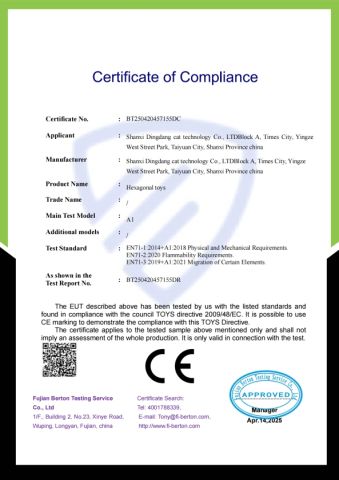 CE certificate certificate from Shanxi Dingdangcat Technology Co., Ltd