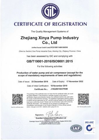 ISO 9001 2015 certificate from Zhejiang Xinya Pump Industry Co., Ltd