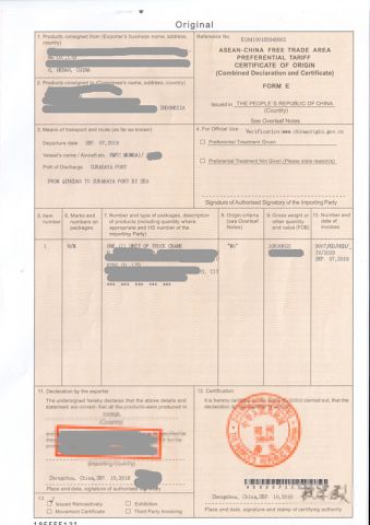 FORM E certificate from Henan Liyue Machinery Equipment Co., Ltd