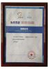 The foundation certificate from Shenzhen Jingzuan Intelligent Manufacturing Co., Ltd.