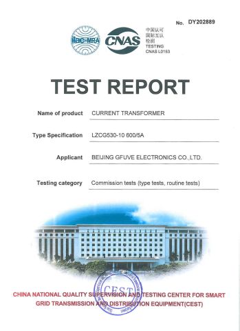 0.2S current transformer certificate certificate from Beijing GFUVE Electronics Co., Ltd.