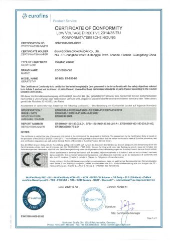 CE certificate of Guangdong Cookermore CO., Ltd – certificate photo, supplier certificates section