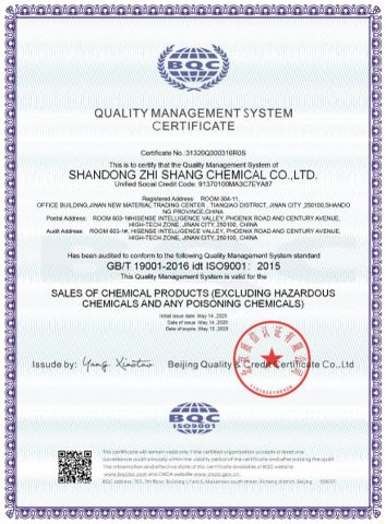 ISO 9001 certificate of Shandong Zhi Shang Chemical Co., Ltd. – certificate photo, supplier certificates section