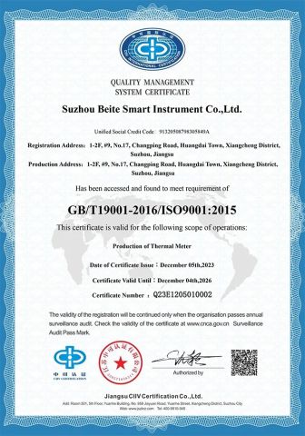 Quality Management System Certificate certificate from Suzhou Beite Smart Instrument Co., Ltd