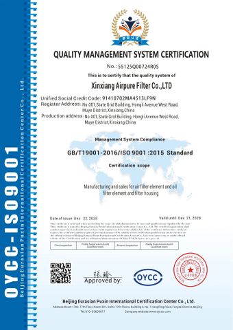 IS0 9001: 2015 certificate of Xinxiang Airpure Filter Co., Ltd. – certificate photo, supplier certificates section