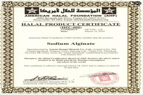 HALAL certificate from ZIBO WANGFEI SEAWEED TECH. CO., LTD.
