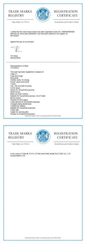 UK TRADE MARKS REGISTRATION REGISTRY CERTIFICATE certificate of Tianjin Toyo Lifting Machine Manufacture Co., Ltd – certificate photo, supplier certificates section