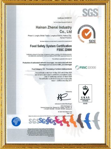Certification certificate of Hainan Zhenxi Industry Co., Ltd. – certificate photo, supplier certificates section