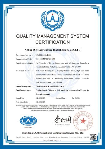 Quality Management System Certification of Anhui TCM Agriculture Biotechnology Co.,Ltd Insecticides Manufacturer certificate from Anhui TCM Agriculture Biotechnology Co., Ltd.