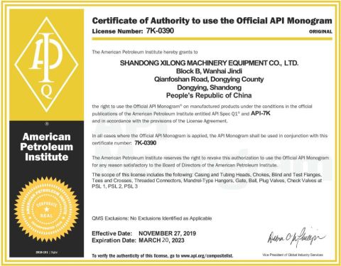 certificate certificate from Shandong Xilong Machinery Equipment Co., Ltd.