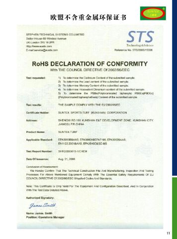 TURF CERTIFICATE certificate from Nanjing Qfan Technology Co., Ltd.