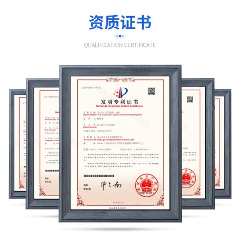 Our patents certificate from Shantou Quanfangwei Machinery Co., Ltd.