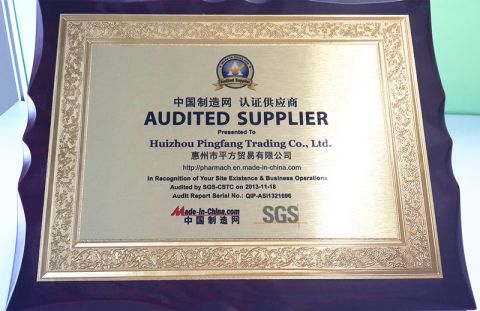 MIC Supplier certificate of Huizhou Pingfang Trading Co., Ltd. – certificate photo, supplier certificates section