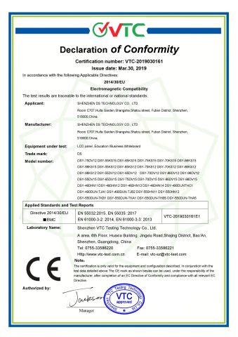 EMC certificate from Shenzhen DS Technology Co., Ltd.