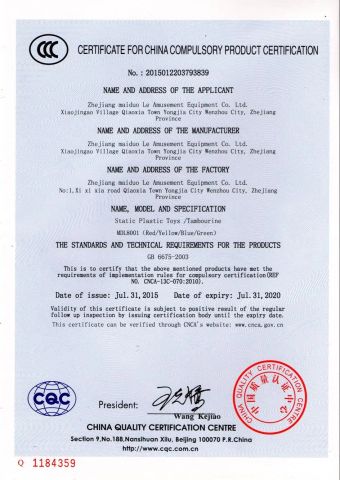 3C certification certificate from Wenzhou Linxi Amusement Equipment Co., Ltd.