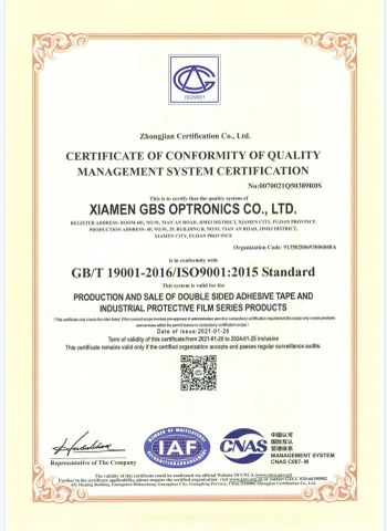 CERTIFICATE OF CONFORMITY OF QUALITY MANAGEMENT SYSTEM CERTIFICATION certificate of Xiamen Aerchs Adhesive Tape Co., Ltd. – certificate photo, supplier certificates section