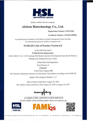 FAMIQS certificate from Alchem Biotechnology Co., Ltd.
