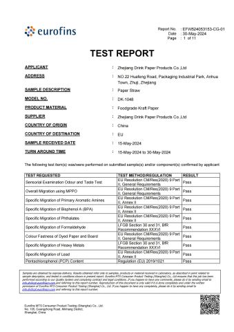 Certificates certificate from Zhejiang Drink Paper Products Co., Ltd.