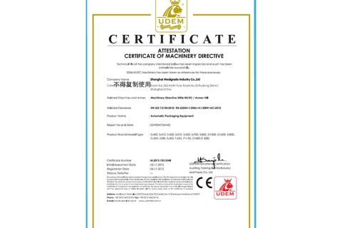 CE Certificates certificate of Shanghai Medigrade Industry Co., Ltd. – certificate photo, supplier certificates section