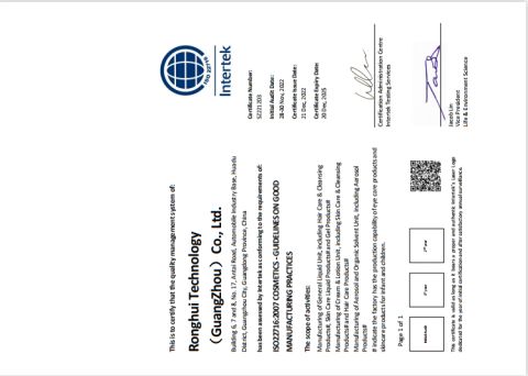 ISO 22716 certificate from Reina Cosmetics (Guangzhou) Co., Ltd.