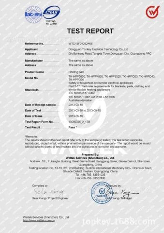 Products Certificates certificate from Xiamen Infinite Element Technology Co., Ltd.