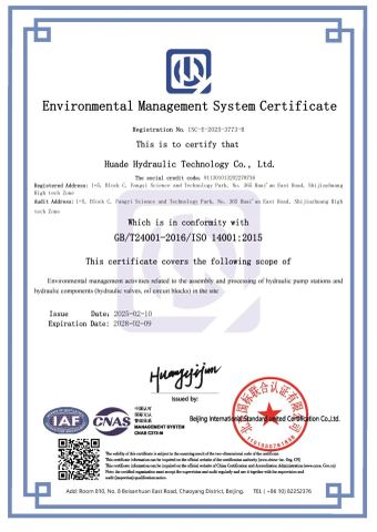 environmental system certificate of Huade Hydraulic Technology Co., Ltd. – certificate photo, supplier certificates section