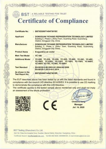 CE certificate of Dongguan Yichang Refrigeration Technology Co., Ltd. – certificate photo, supplier certificates section