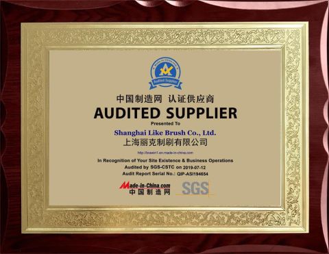 Certificate of Audited Supplier from MIC certificate from Shanghai Like Brush Co., Ltd.