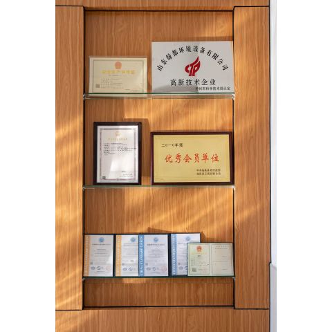 Certificate wall1 certificate from Shandong Lvdu Environmental Equipment Co., Ltd