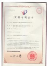 Certificates certificate from Shandong Chenwang Steel Pipe Co., Ltd.
